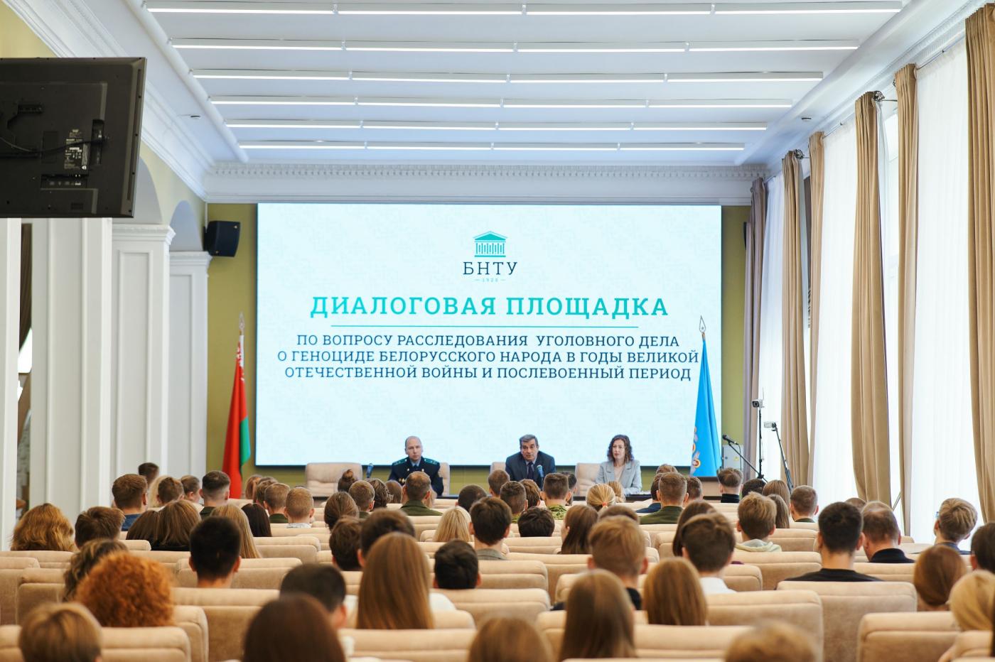 В БНТУ прошла диалоговая площадка с участием студентов первого курса